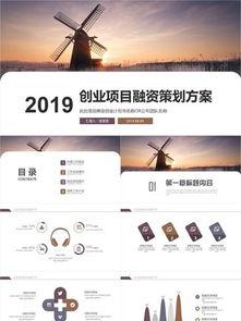 娱乐爆料文档模板图片高清,高清模板图片背后的故事